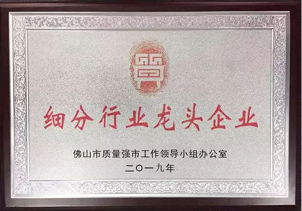 16、細(xì)分行業(yè)龍頭.png