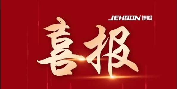 共計(jì)九項(xiàng)！凱碩再獲兩項(xiàng)壓縮機(jī)智能制造核心發(fā)明專(zhuān)利